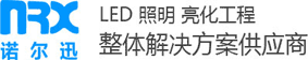 寶雞市德臣工貿有限責任公司