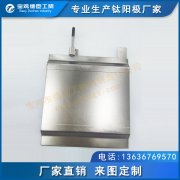 寶雞德臣 次氯酸鈉發生器用鈦陽極 釕銥電極 釕銥鉑鈦陽極